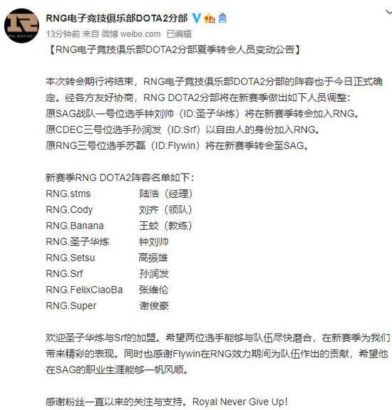 胡桃在永劫无间中的精彩表现引发玩家热议