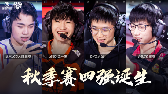 2023年电竞战队TOP10名单发布引发热议